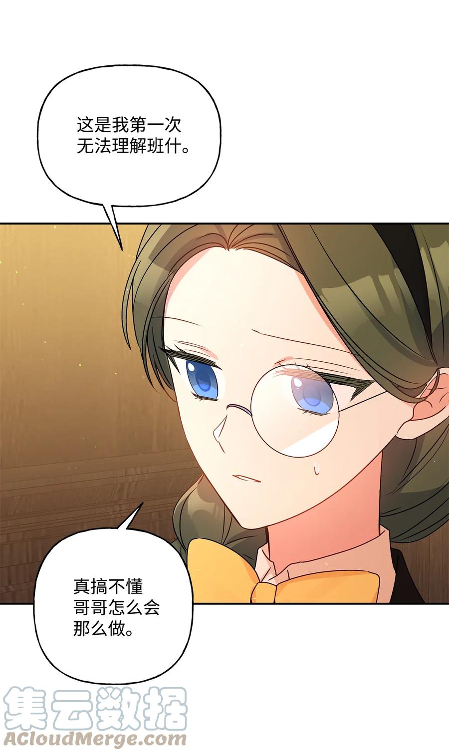 47 我也是弱者70