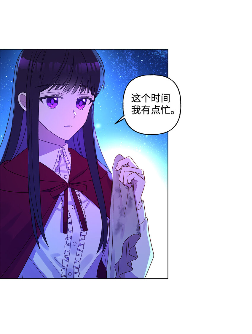 2 被嫌弃了8