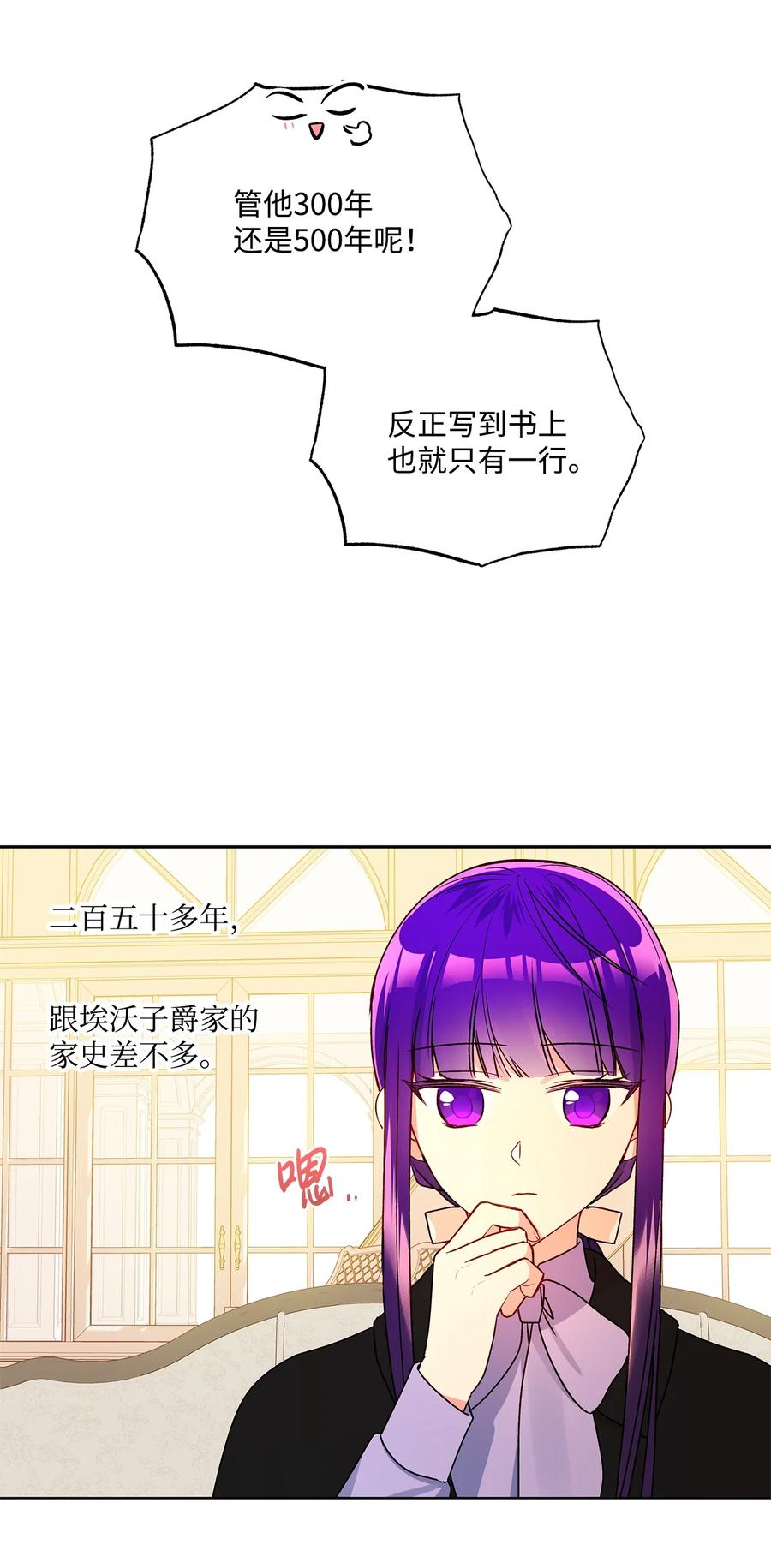 38 意想不到的信66