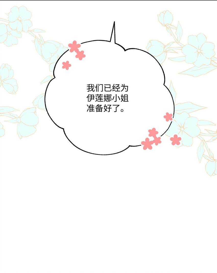 61 太阳花般的男人16