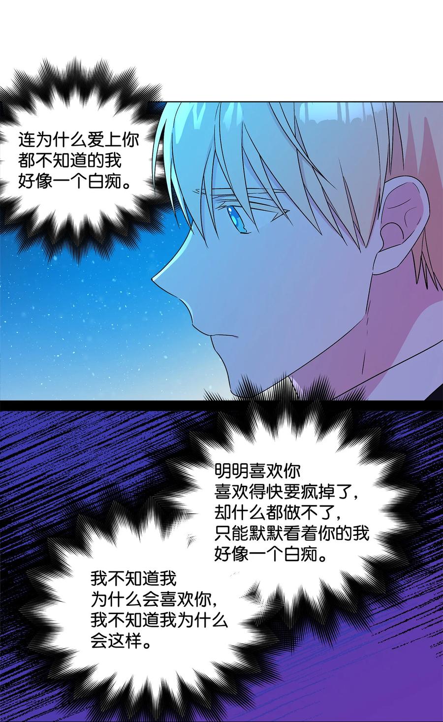 14 喜欢她的理由34