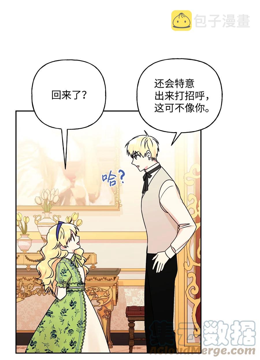 38 意想不到的信30
