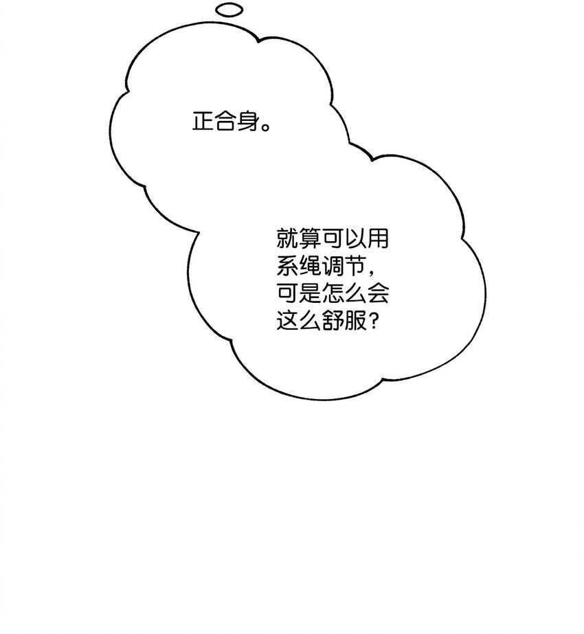 53 约翰的安排32