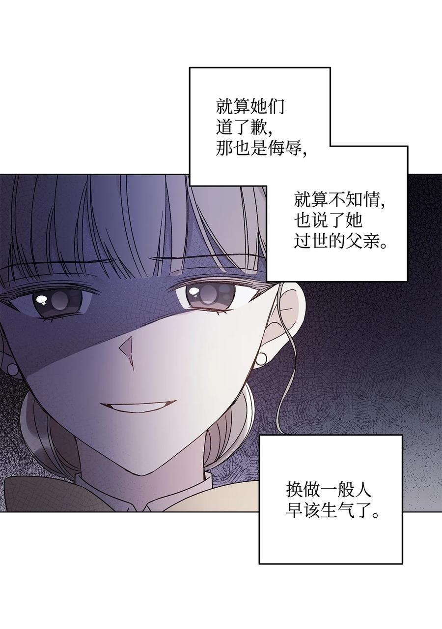 23 幸福的夜晚23
