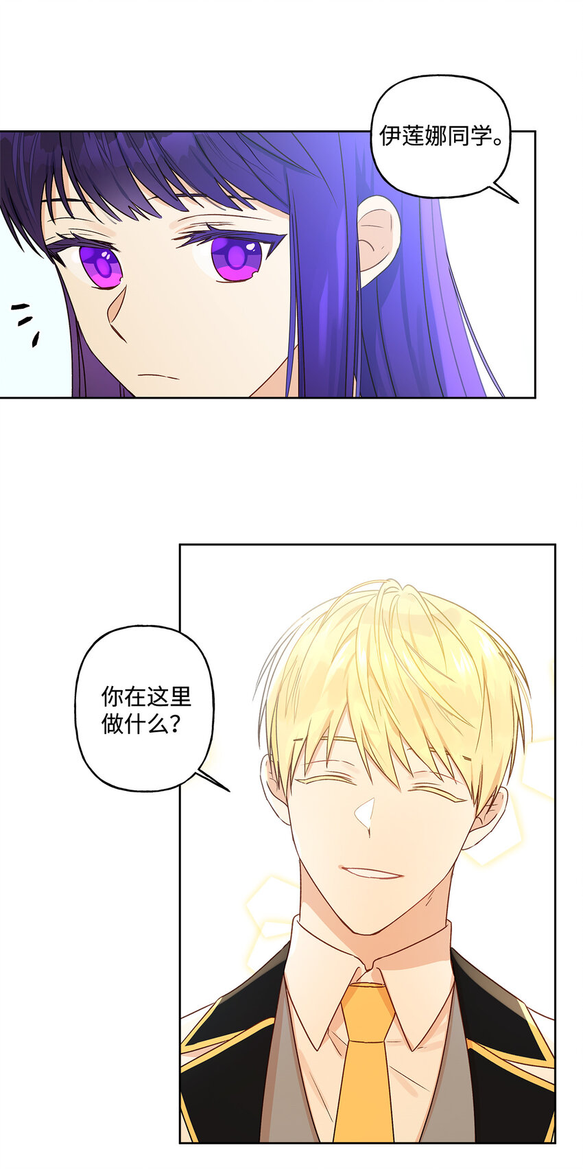 3 奢望不到的人58