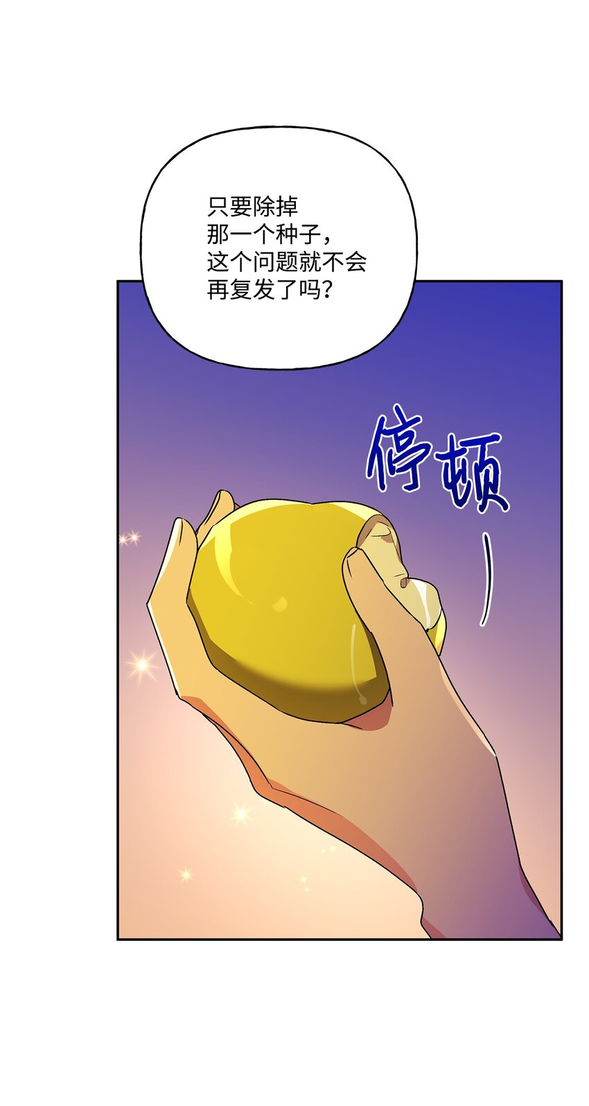 62 狩猎比赛19