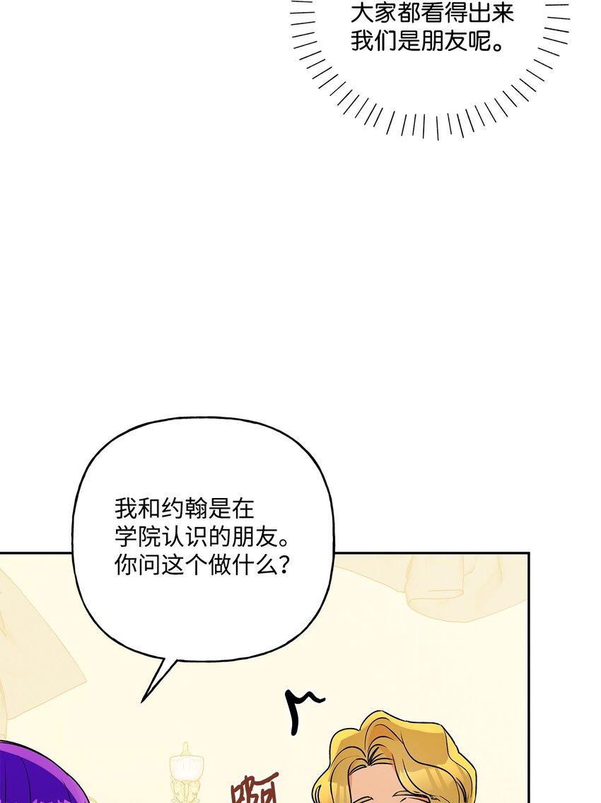 61 太阳花般的男人48