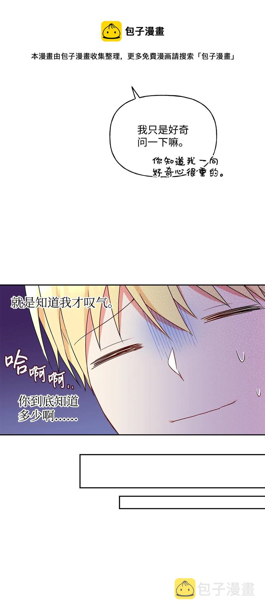 38 意想不到的信40