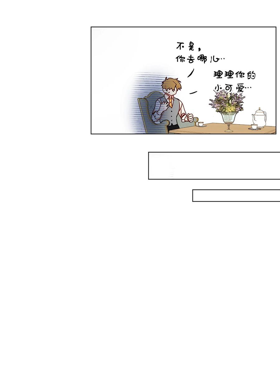22 仰望的爱28