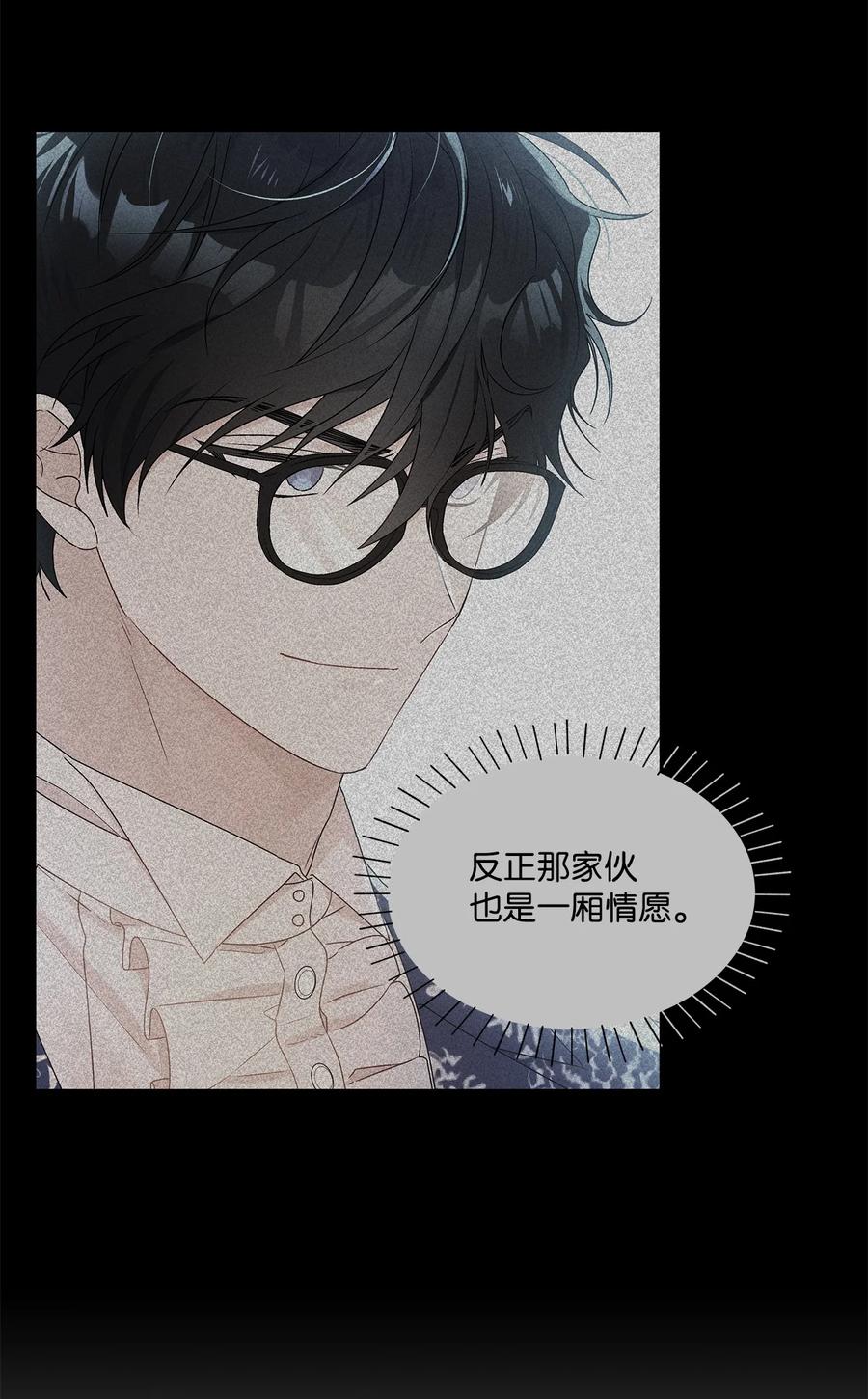 33 妈妈的来信25