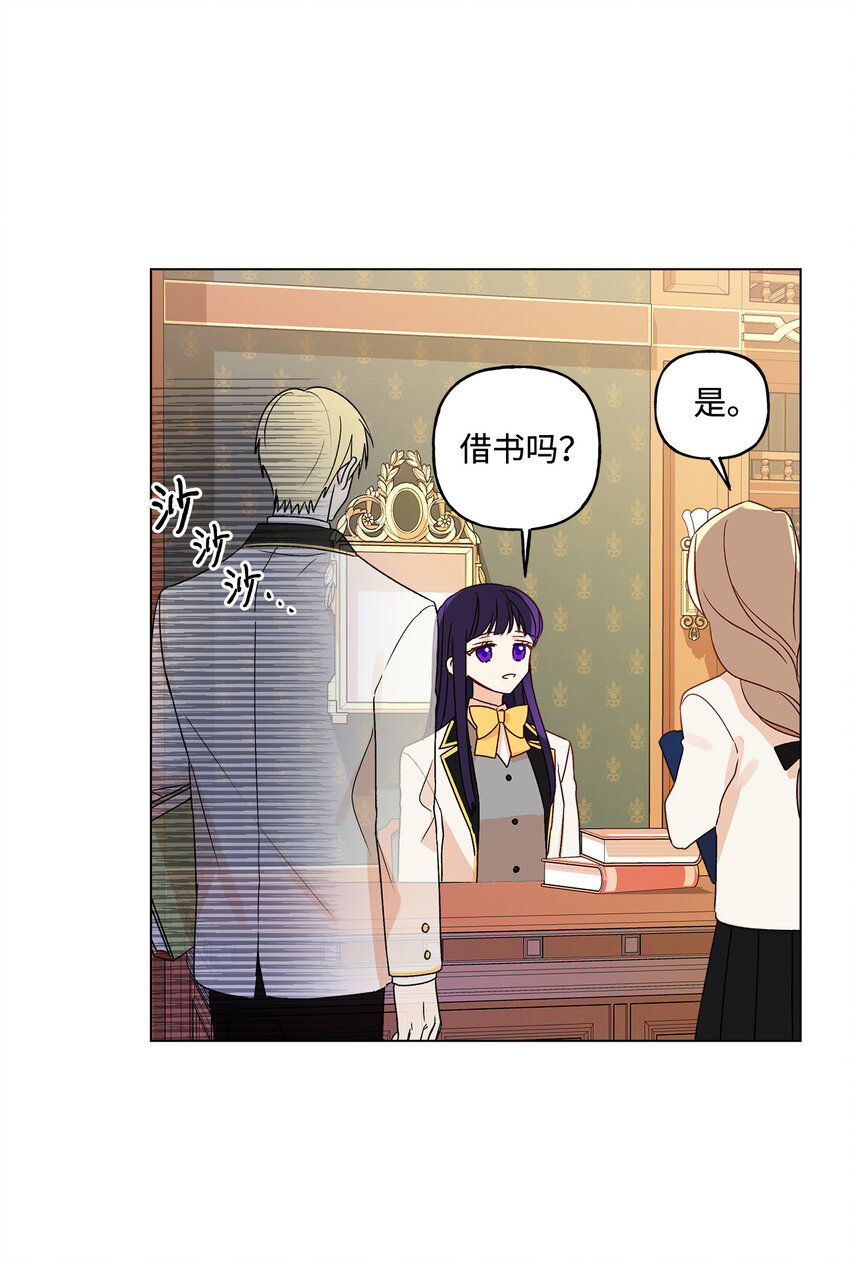2 被嫌弃了59