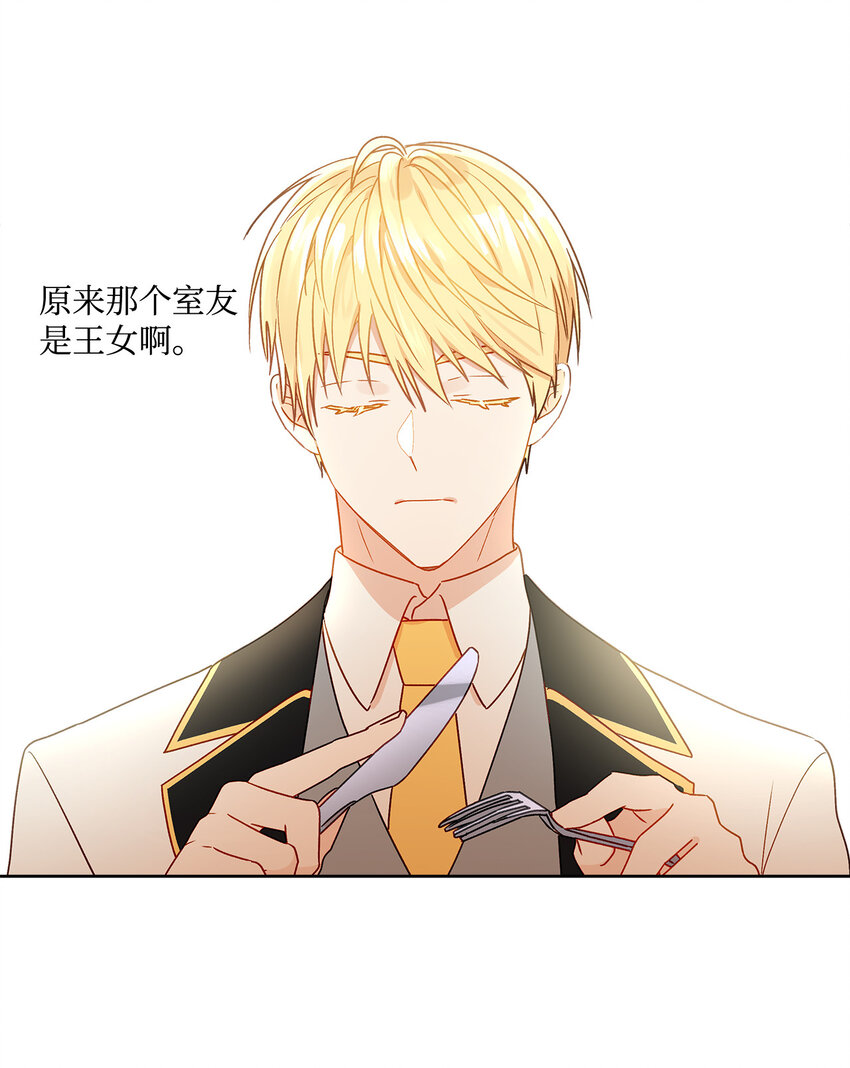 4 越轨10