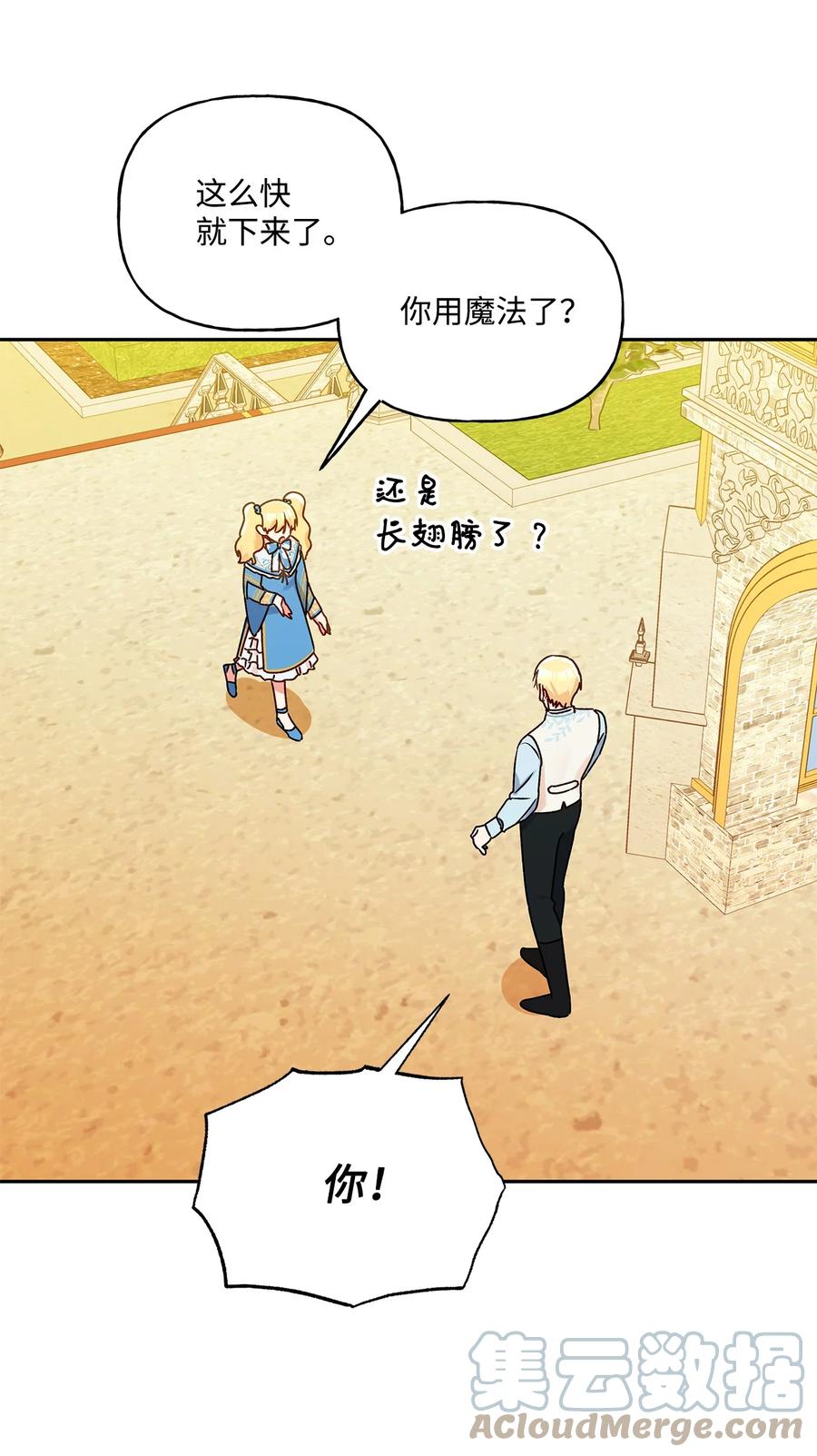 39 妹妹的家庭教师27