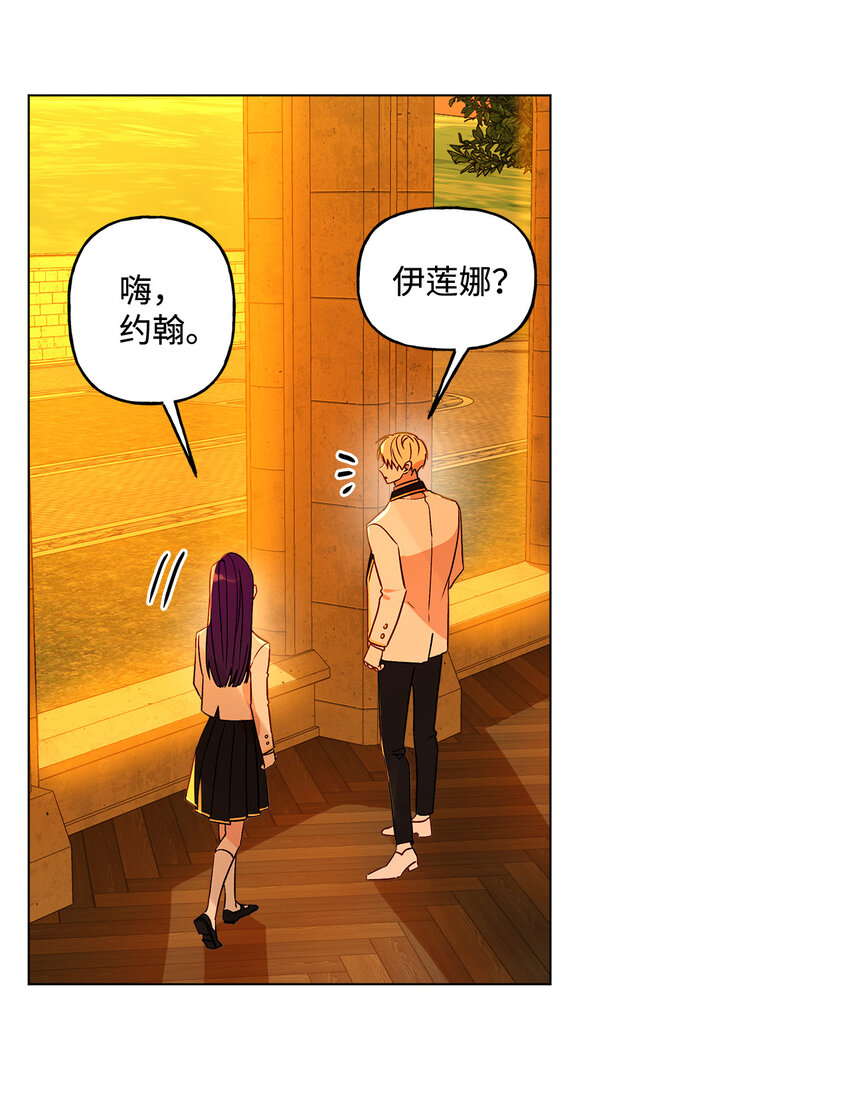 8 魔法试剂制造部43