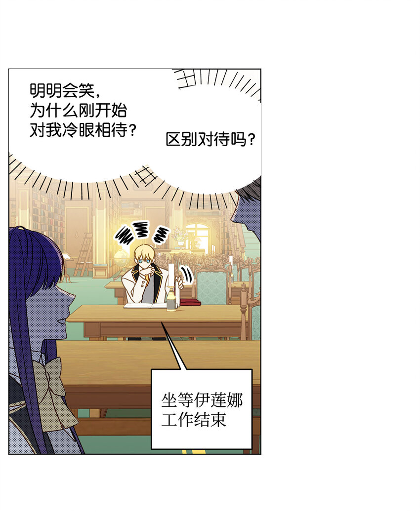 7 成爲课题搭档3