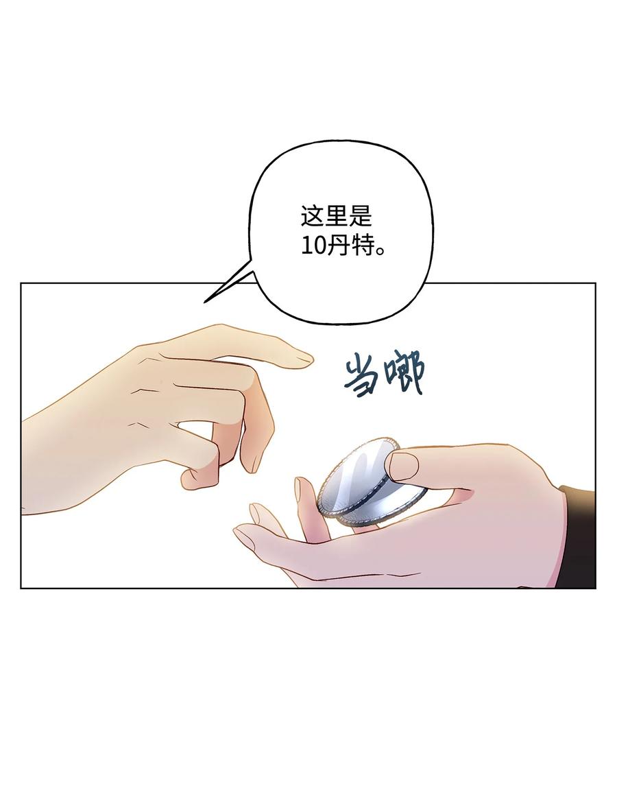 11 抢戏的眼镜1
