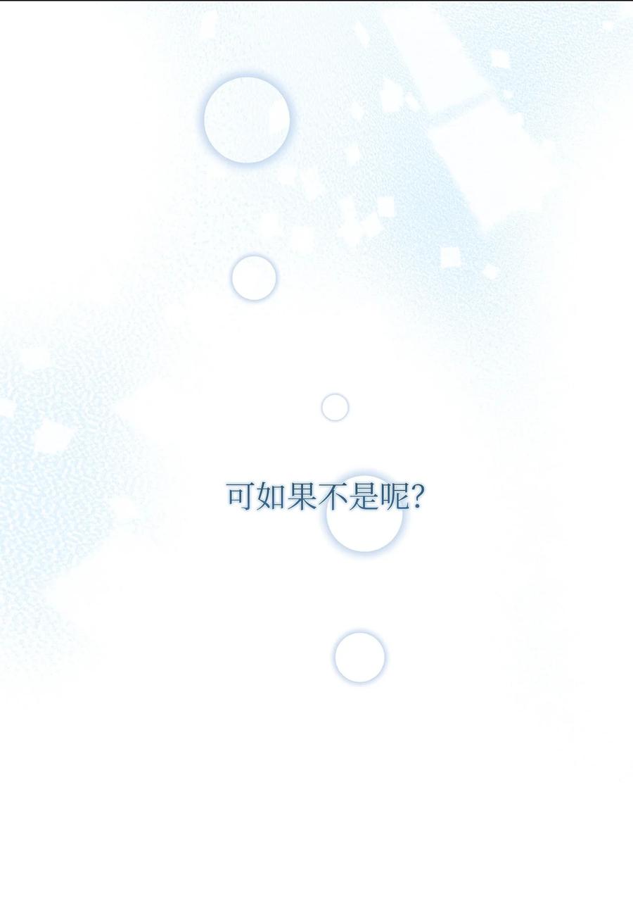 44 我喜欢约翰那样的人77
