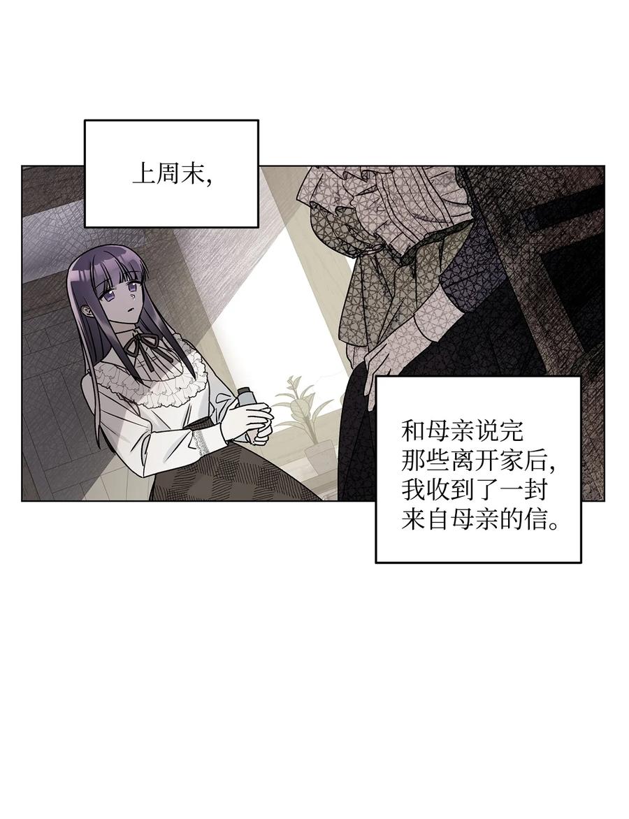 33 妈妈的来信38