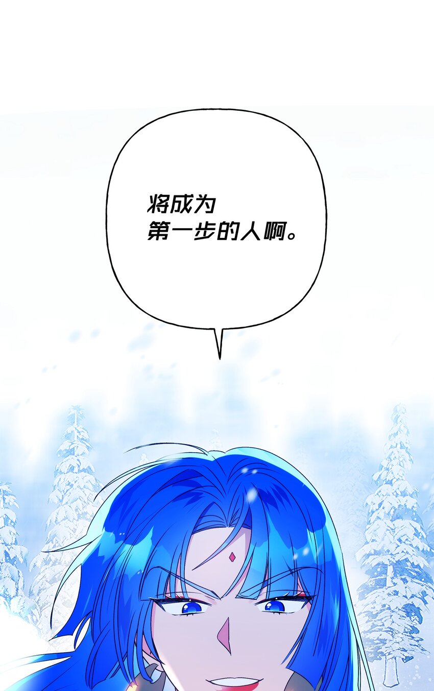 59 王国的秘密81