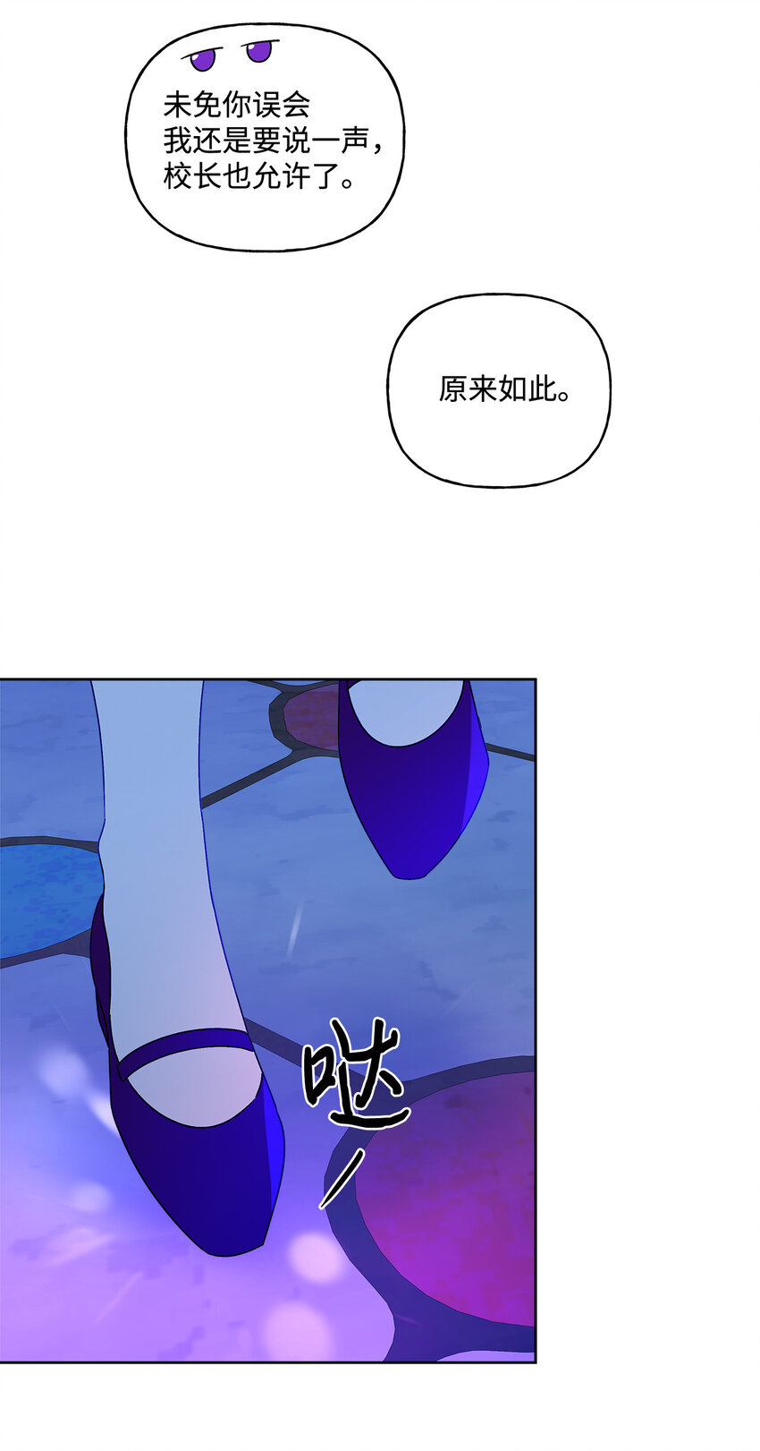 4 越轨29