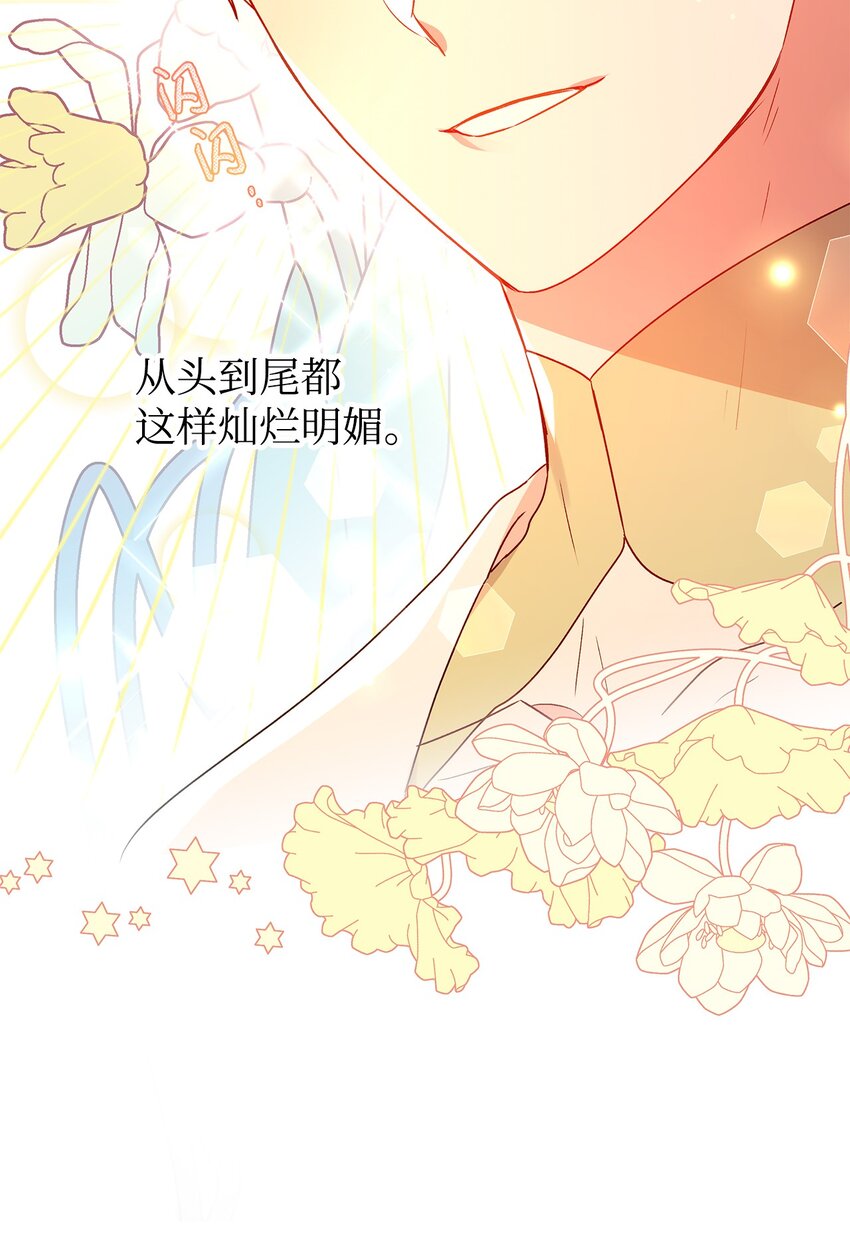 61 太阳花般的男人58
