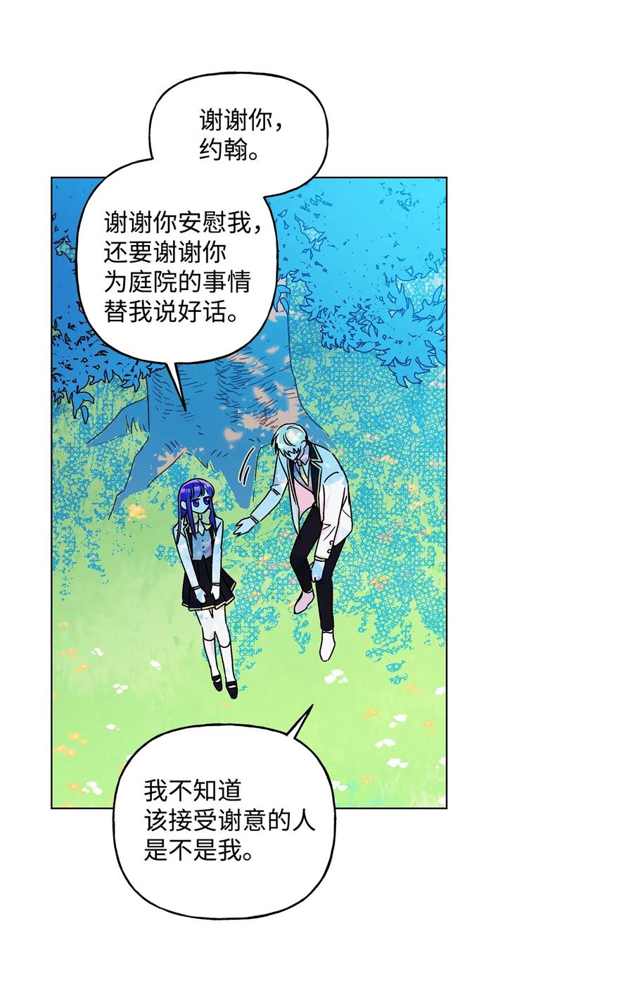 32 金发少年的安慰71