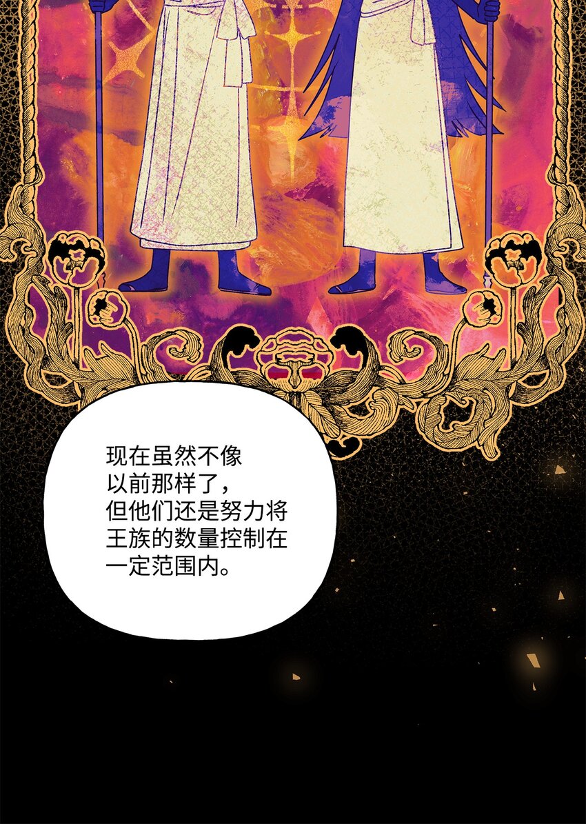 59 王国的秘密37