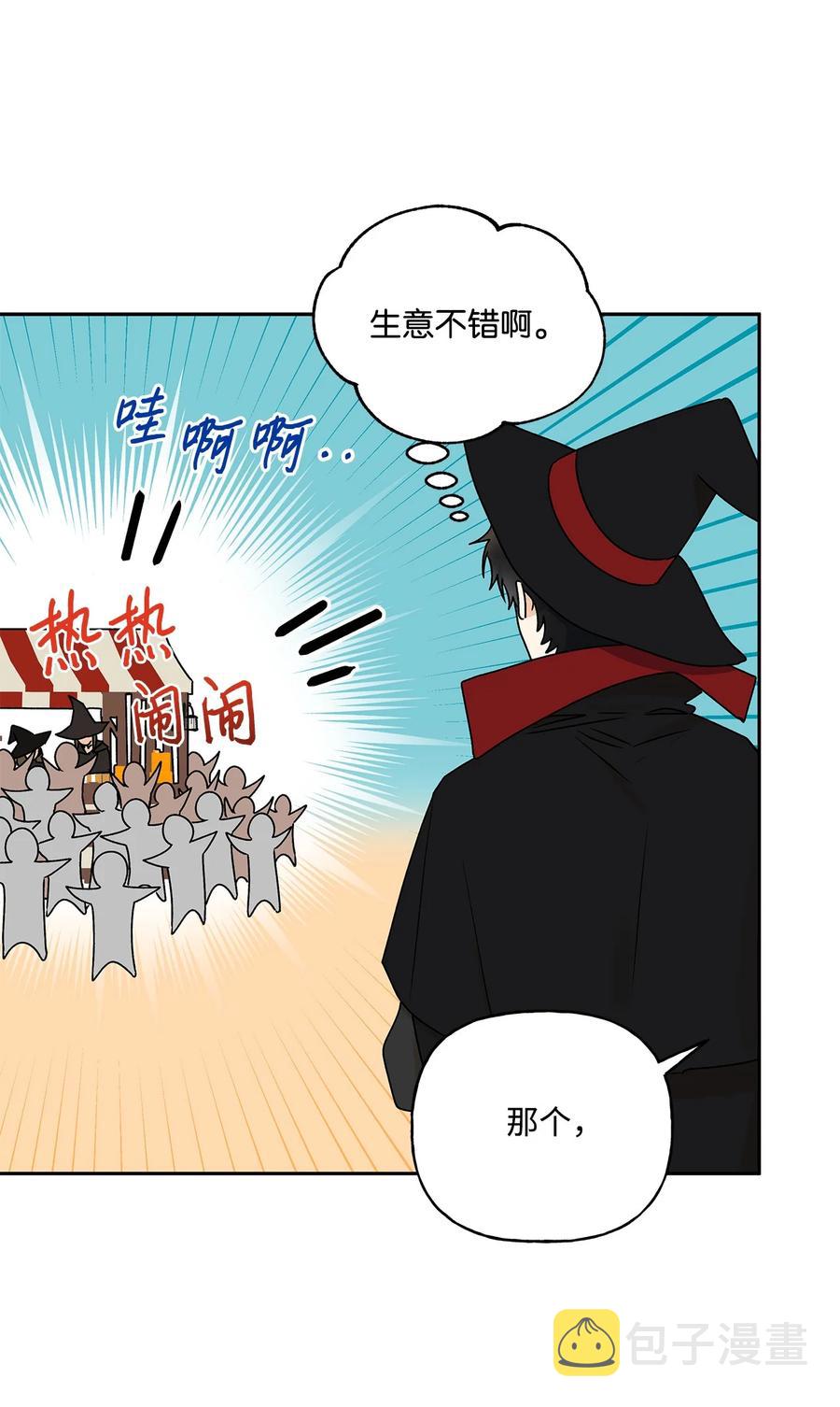 34 学校庆典50
