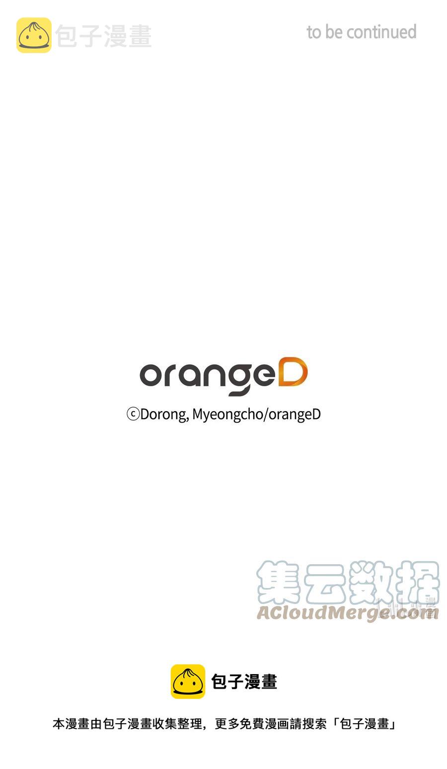 46 胆小鬼73