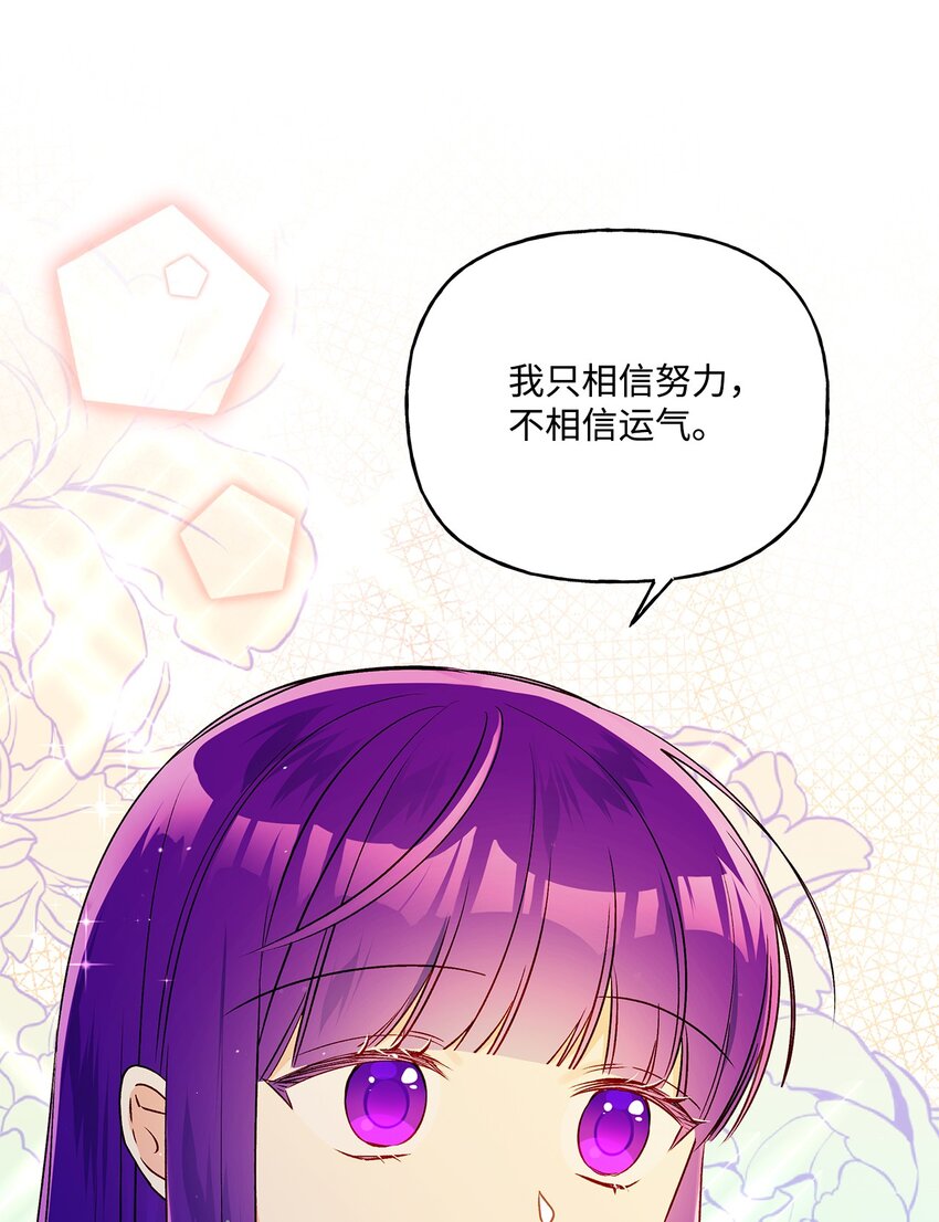 61 太阳花般的男人87