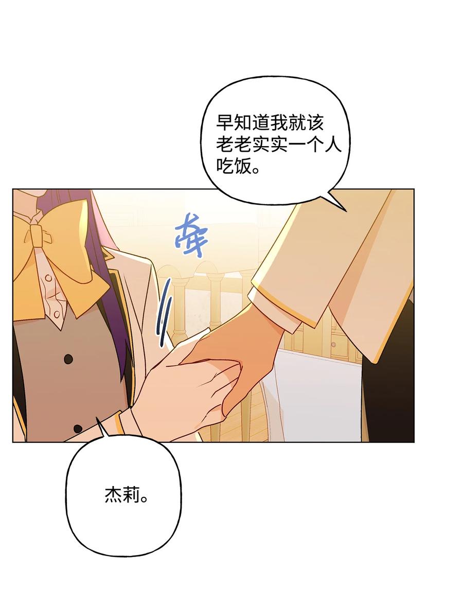 20 担心的事还是发生了22