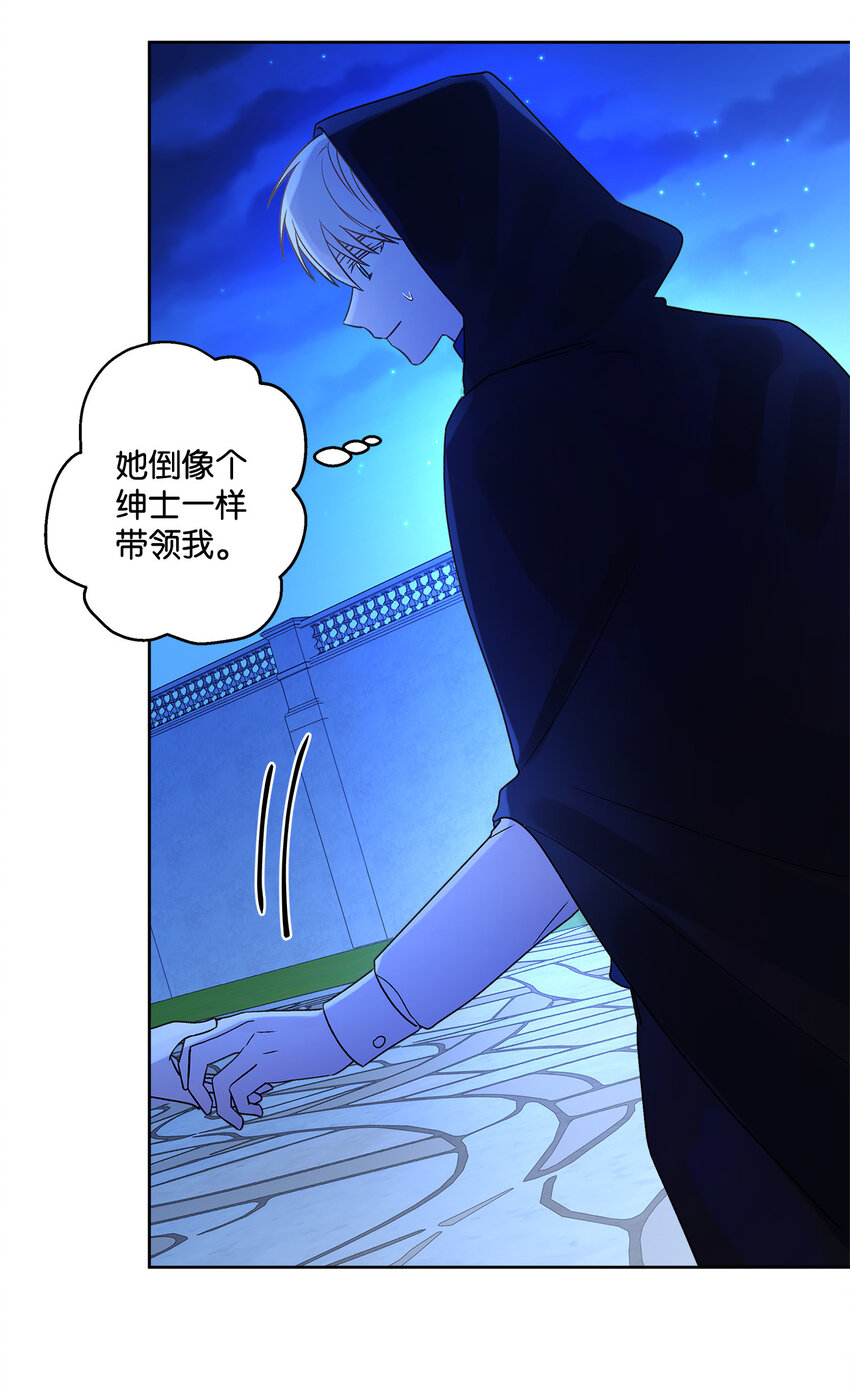 4 越轨55