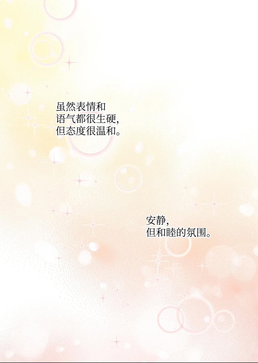 41 她邀请我去她家29