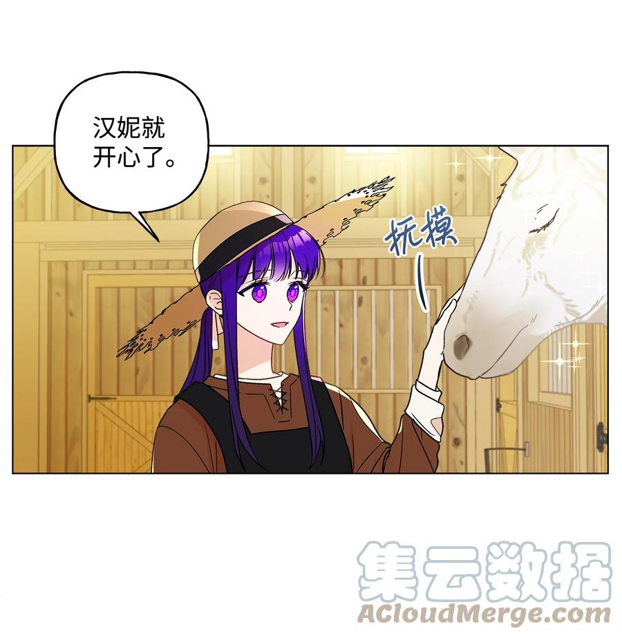 13 脑补恋爱36