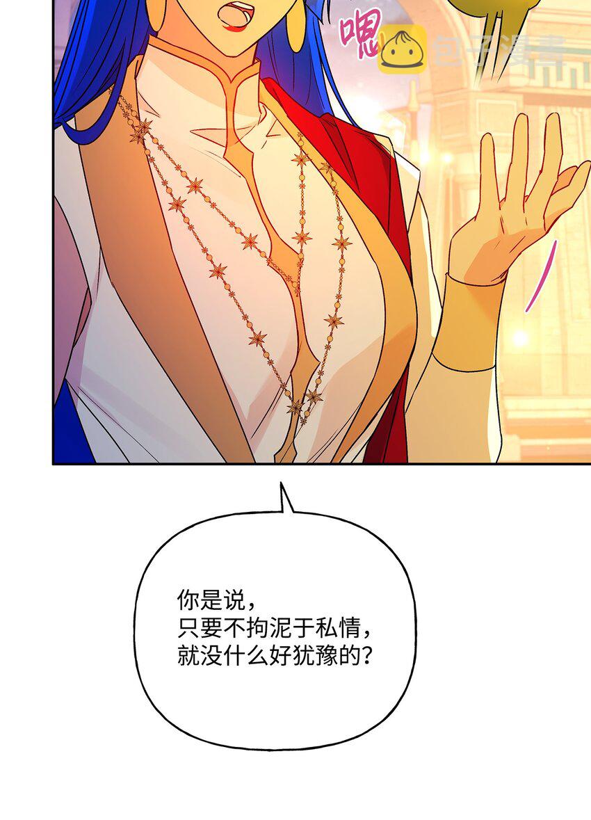 62 狩猎比赛16