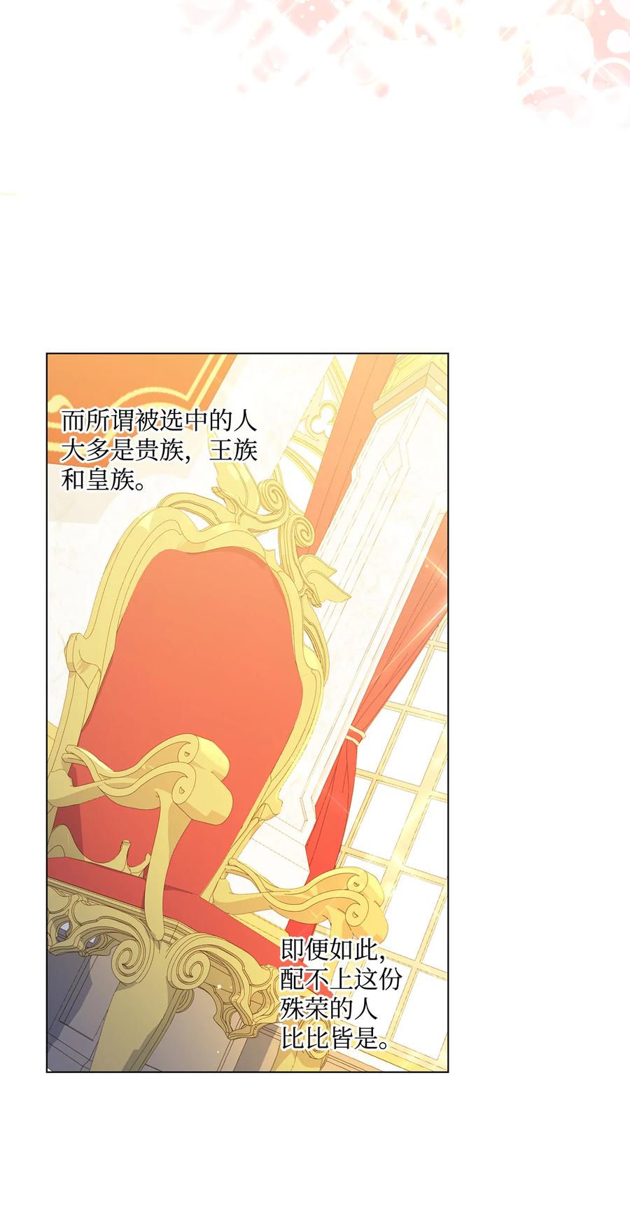 21 真正的高手1