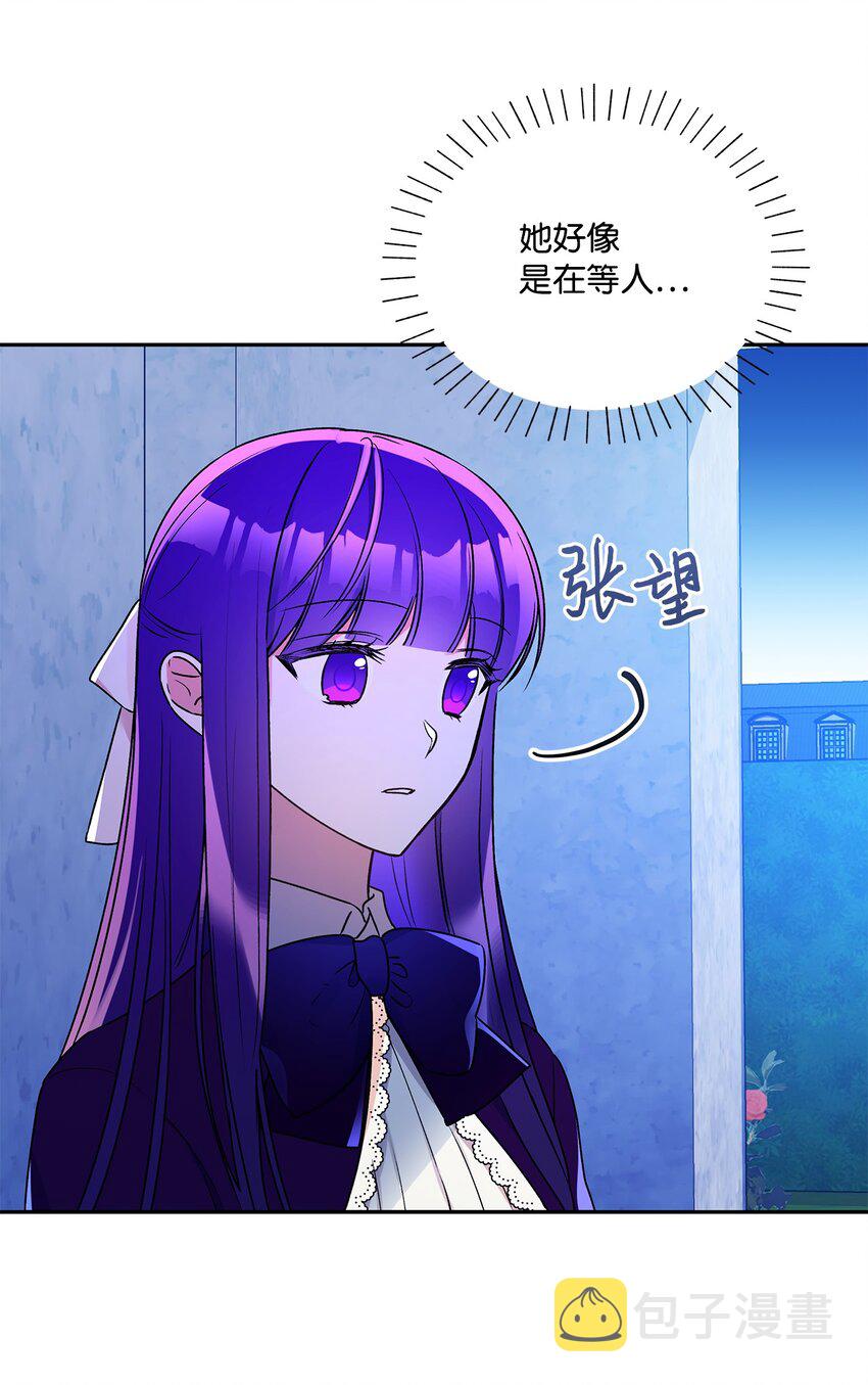 52 舞会邀请19
