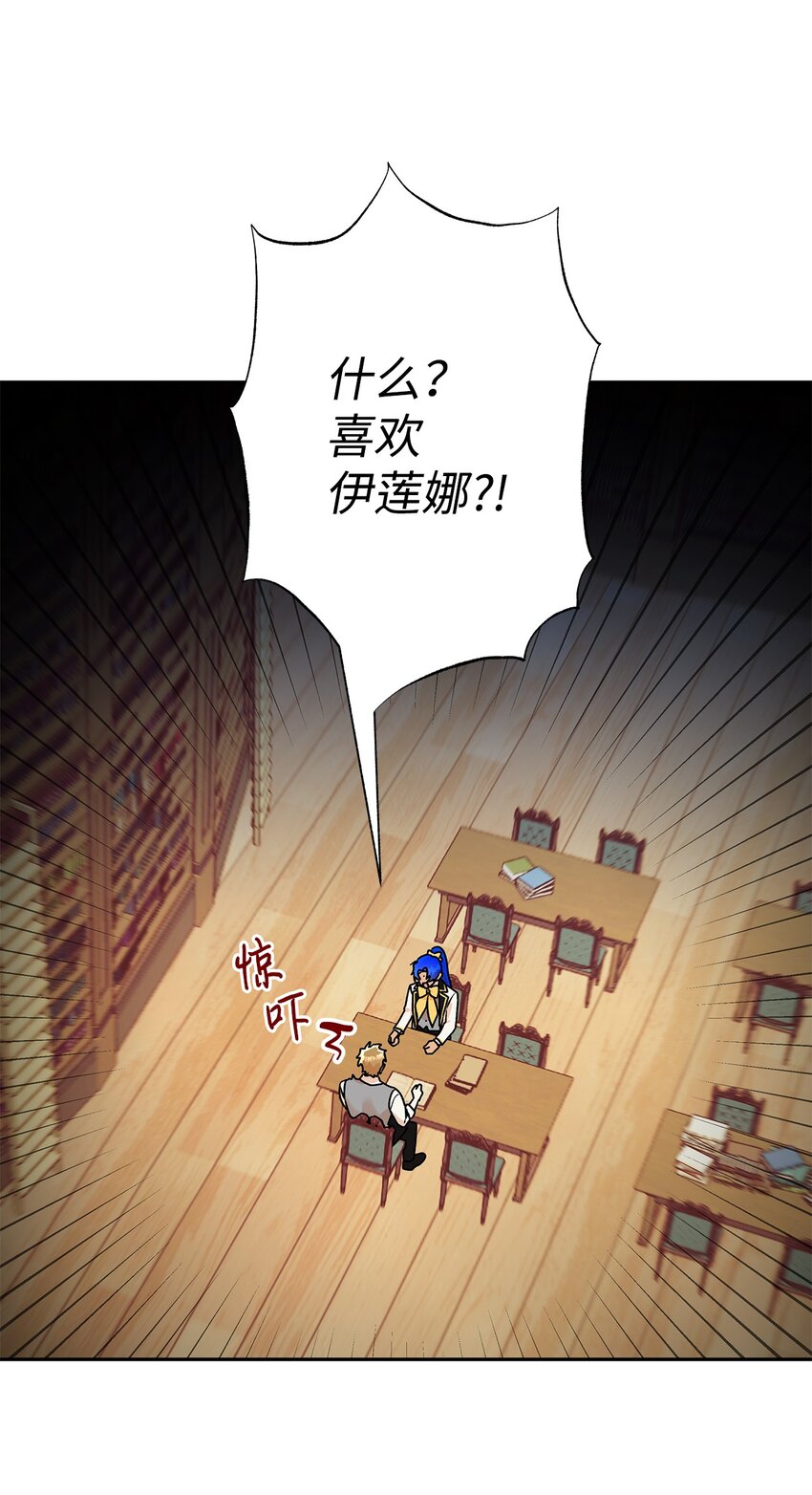 49 乌龙告白1