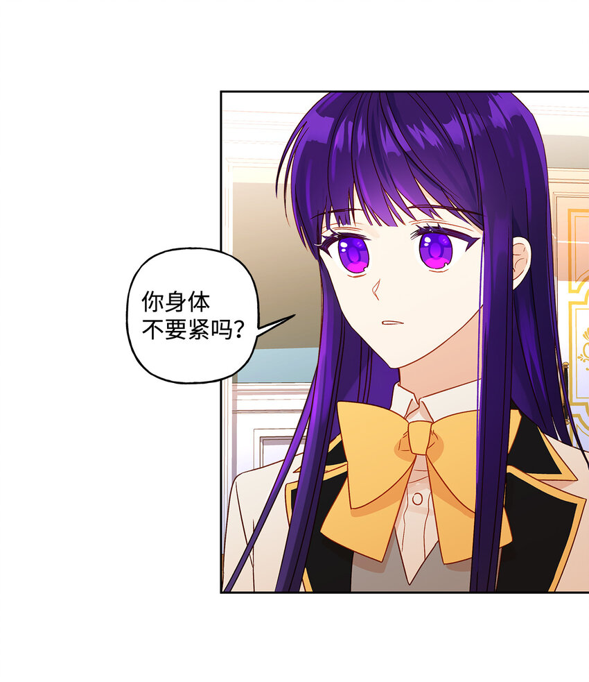 3 奢望不到的人31