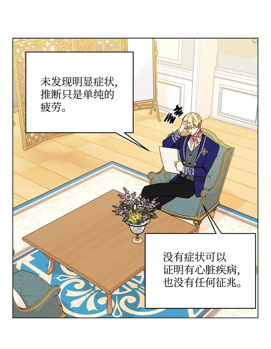 12 单相思43