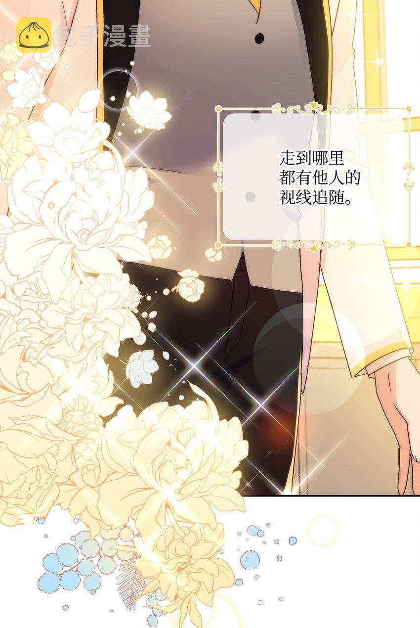 48 告白被拒3
