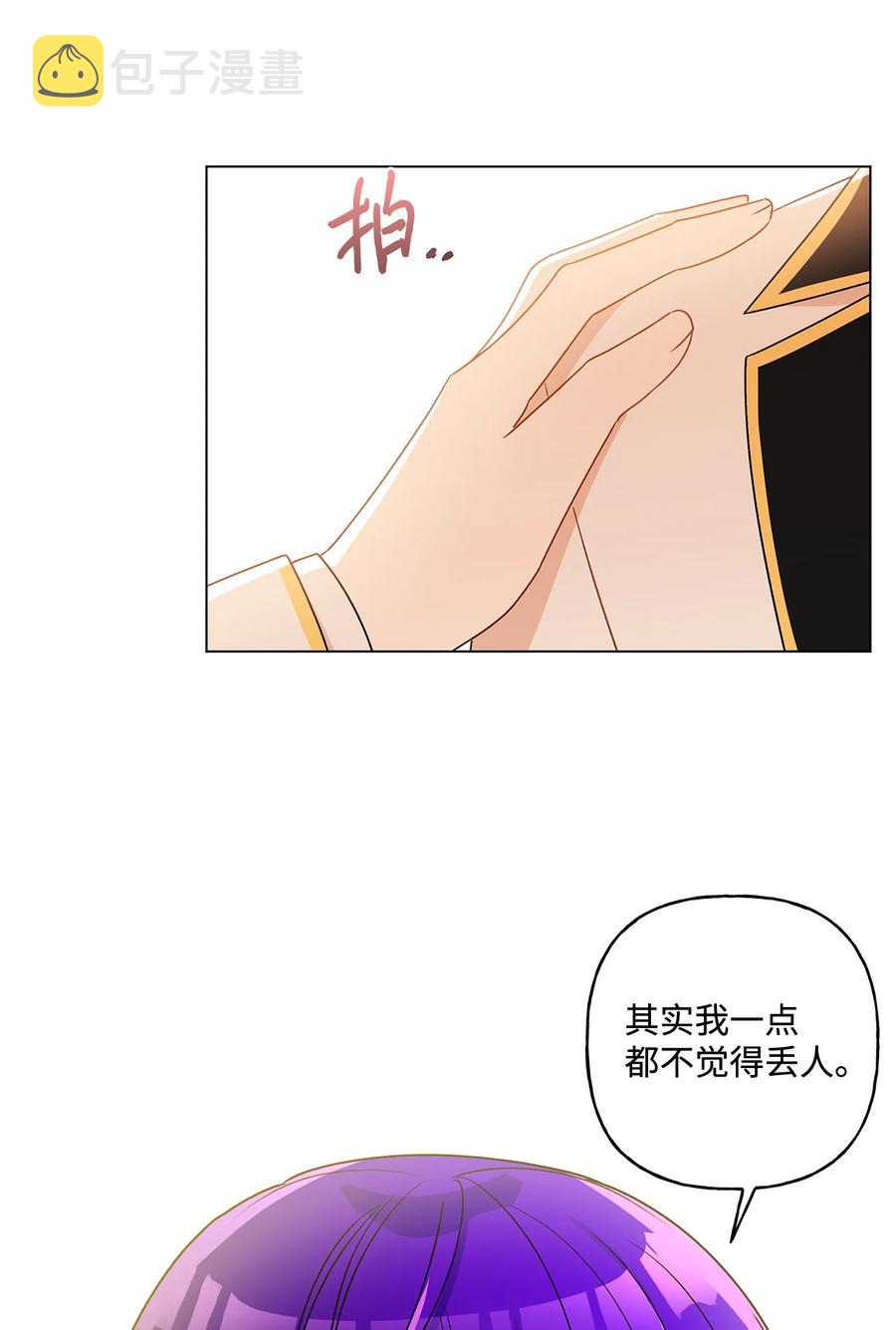 20 担心的事还是发生了32