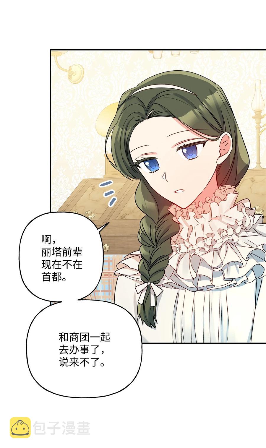 41 她邀请我去她家34