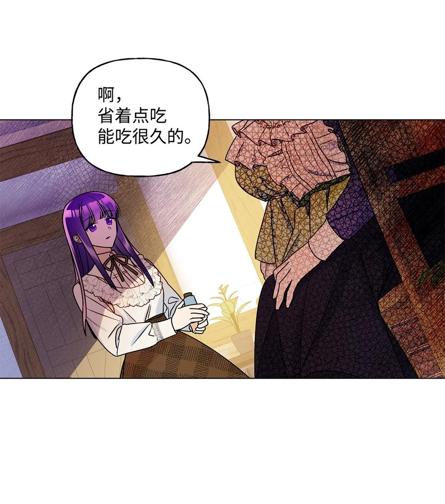 32 金发少年的安慰17