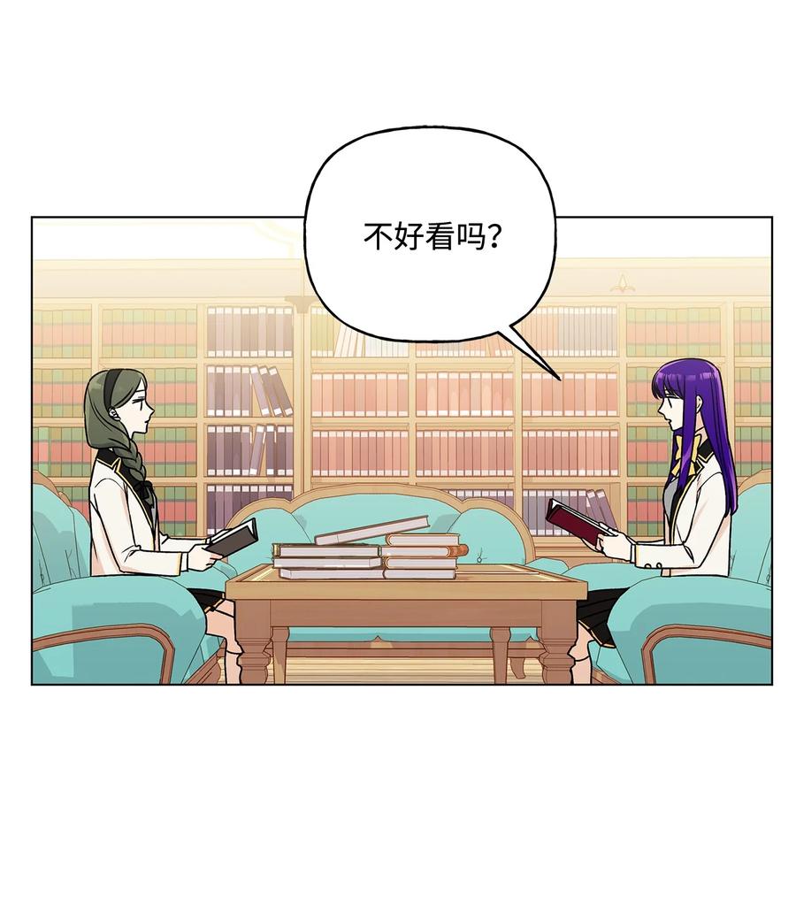 25 魔法师之梦17