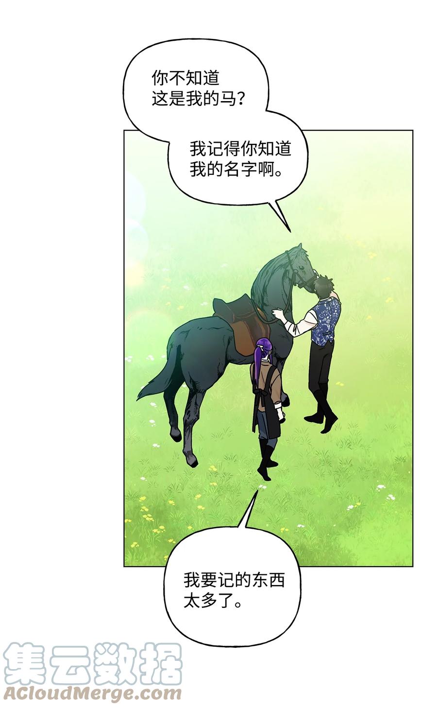 30 被情敌抢先了9