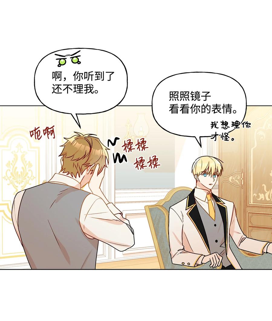 22 仰望的爱5