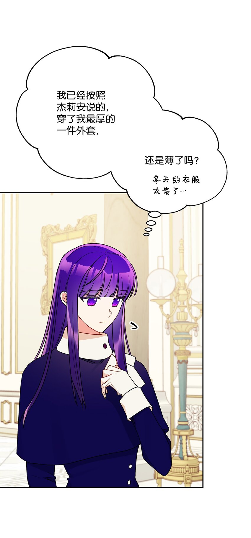 59 王国的秘密47