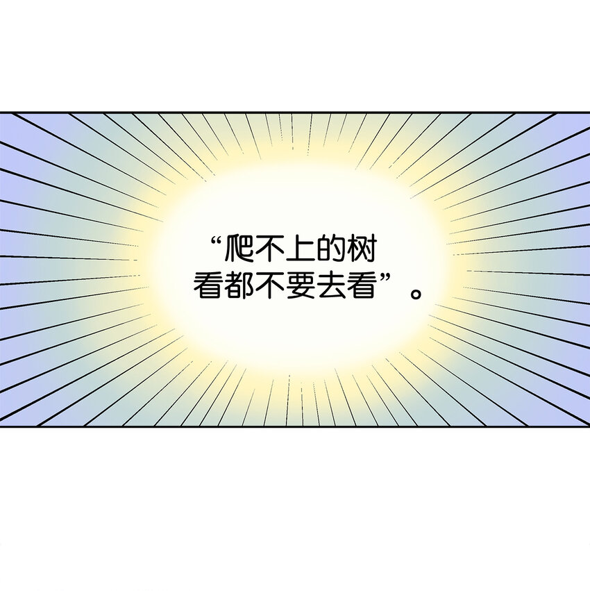 3 奢望不到的人5