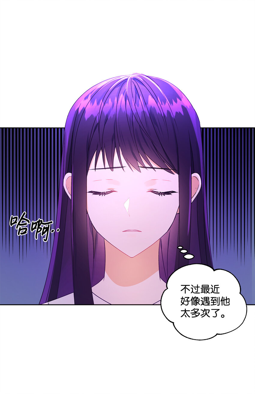 3 奢望不到的人9